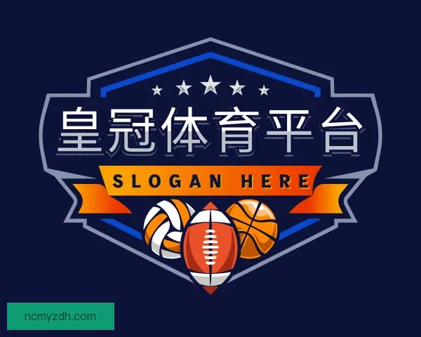 介绍皇冠体育平台